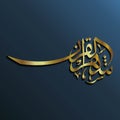 Luxury arabic calligraphy, ramadan theme